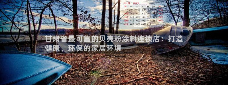 ayx爱游戏app下载官网