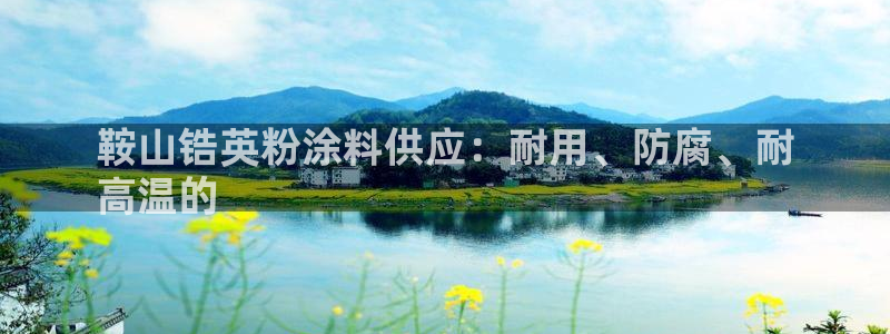 爱游戏平台靠谱吗