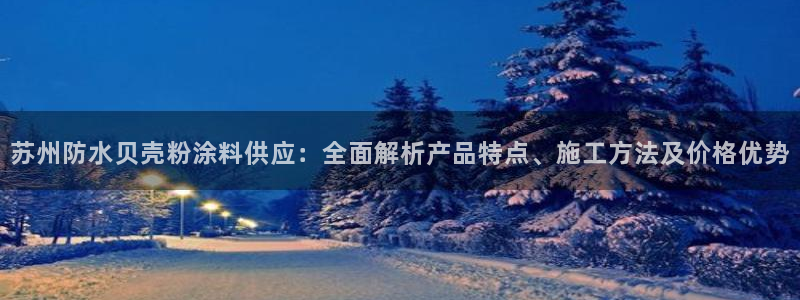爱游戏官方app平台入口