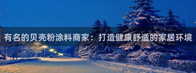 爱游戏娱乐官网