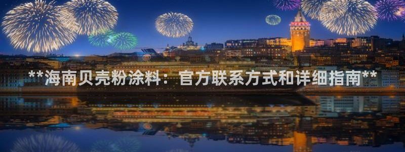 爱游戏娱乐官网信誉好10