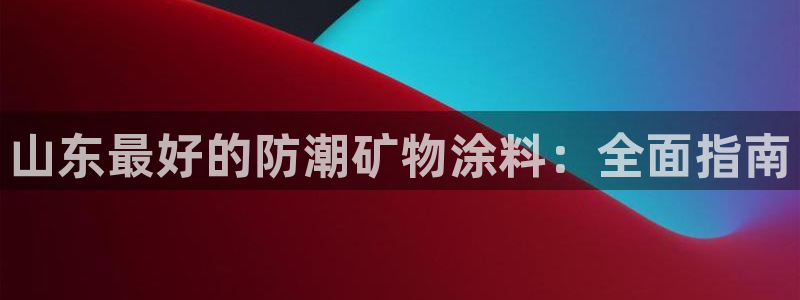 爱游戏全站app官网入口Bom