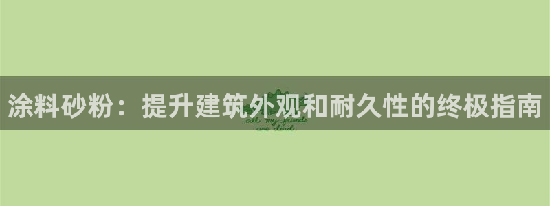 爱游戏平台可靠