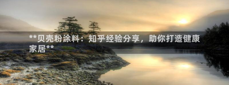 爱游戏app官网信誉好02