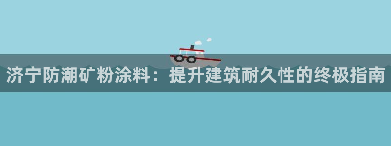 爱游戏app下载官网