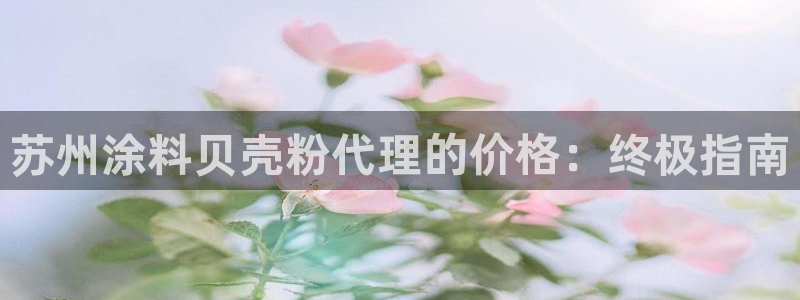 爱游戏中国官网