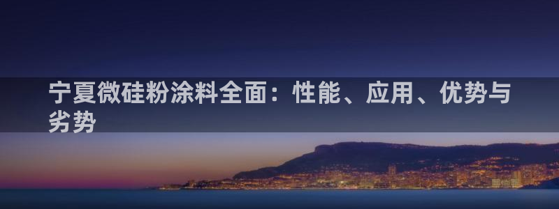 爱游戏官网官方