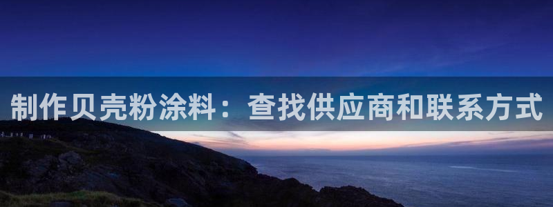 爱游戏app官方最新版本