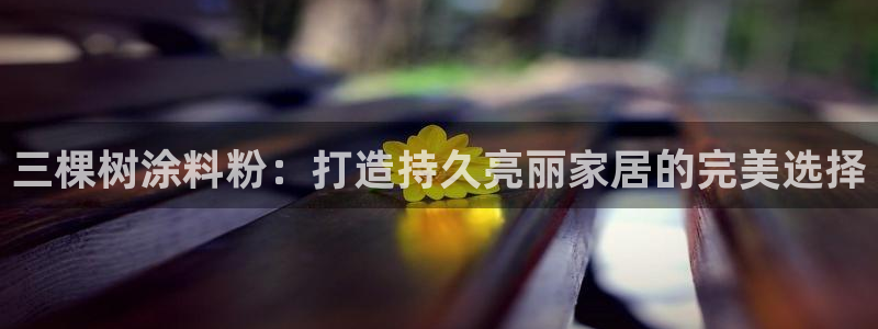 爱游戏平台怎么样