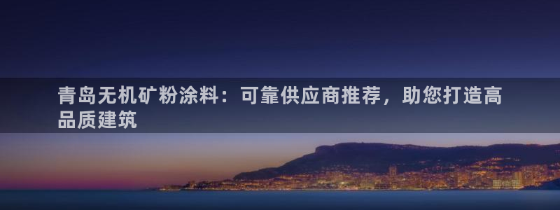 爱游戏娱乐