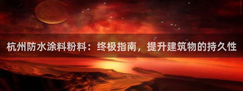 爱游戏官网信誉好