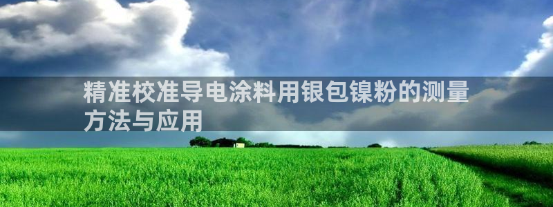 爱游戏电子竞技平台
