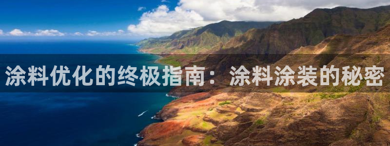 爱游戏开放平台网页