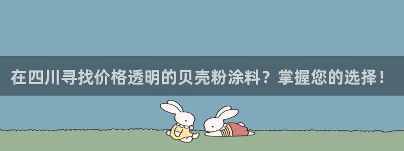 爱游戏中国官方网站