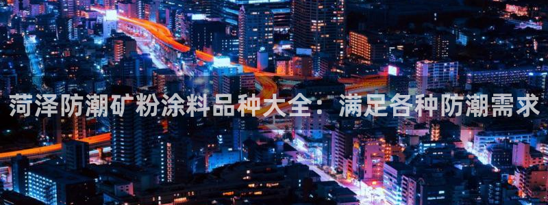 爱游戏电竞平台