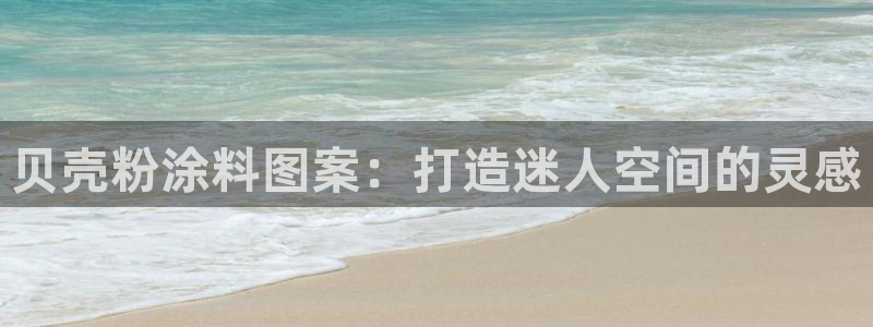 ayx爱游戏app平台下载