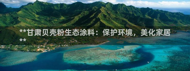 爱游戏全站app在线平台官网