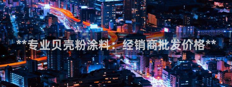 爱游戏app官网信誉好01