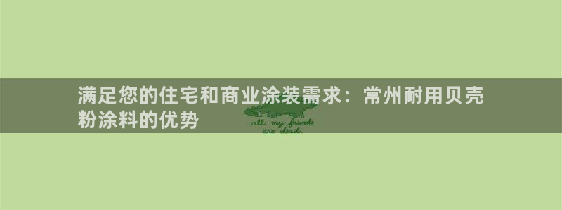 爱游戏电子平台