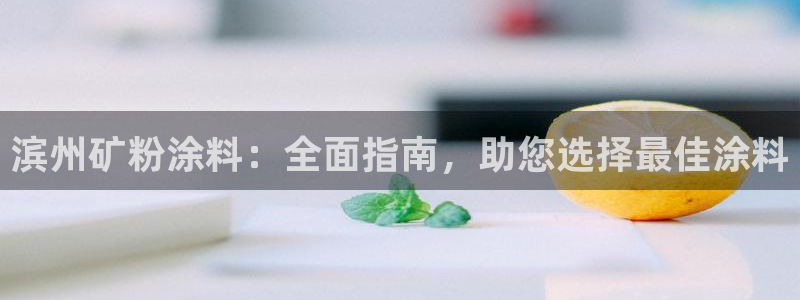 爱游戏官网信誉好