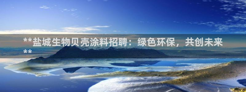ayx爱游戏官网2021