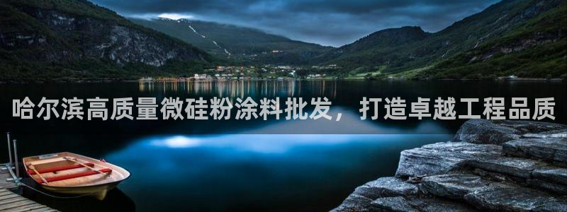 爱游戏官网app登陆入口