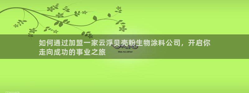 爱游戏官网客户端手机版