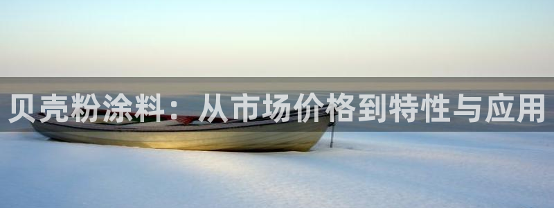 爱游戏电子官网