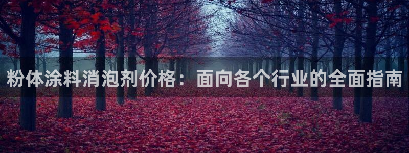 ayx爱游戏官网平台