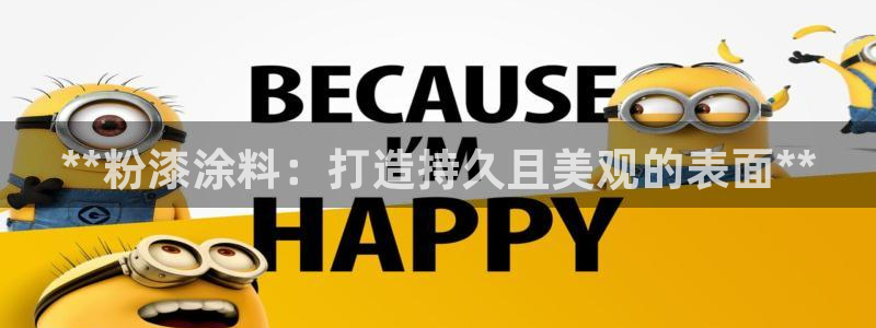 爱游戏综合官网