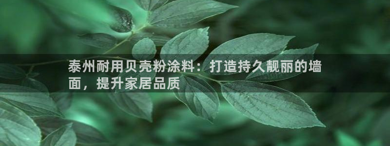 爱游戏平台靠谱吗