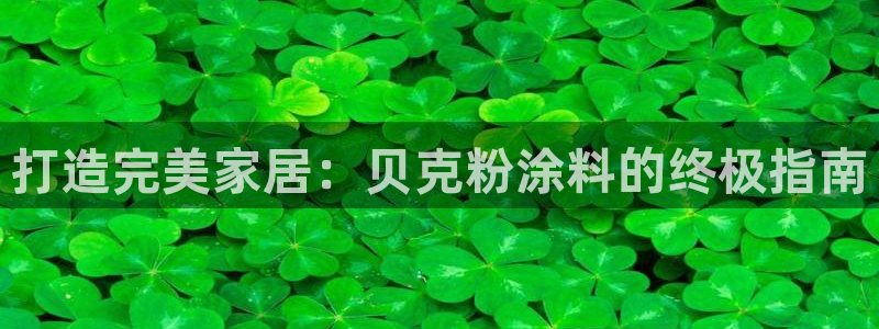 爱游戏官网网页