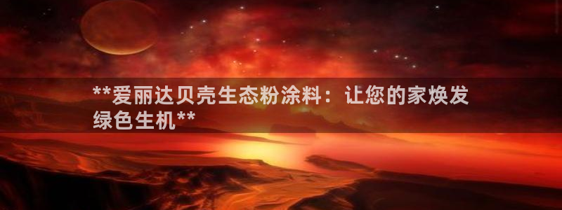 爱游戏官网客户端手机版