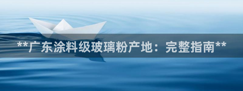 爱游戏官网客户端
