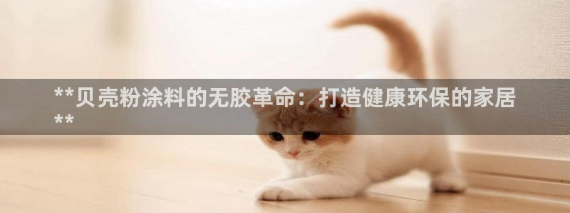 ayx爱游戏平台官网