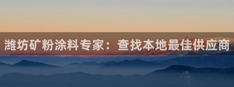 爱游戏全站app官网