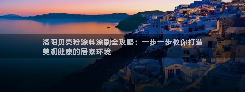 爱游戏电子竞技平台官网