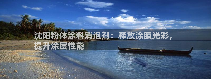 爱游戏百家网站官网