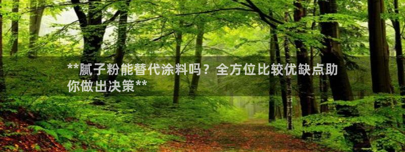 爱游戏娱乐