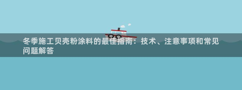5爱游戏平台