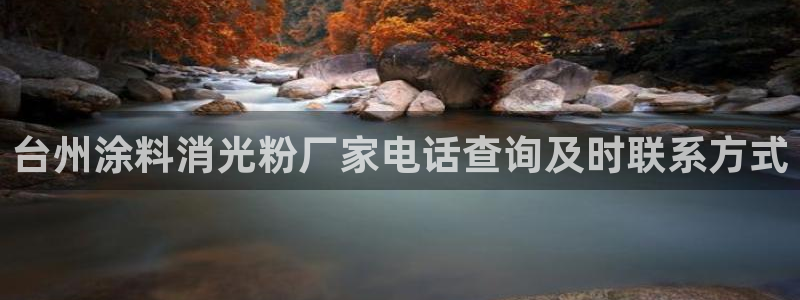 爱游戏娱乐