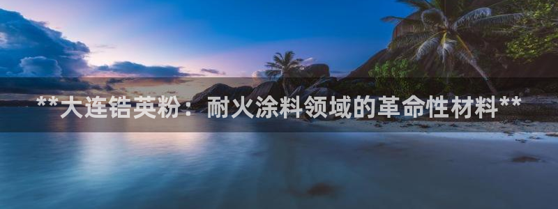 爱游戏娱乐平台网址
