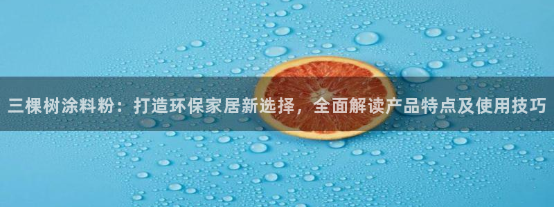 爱游戏平台