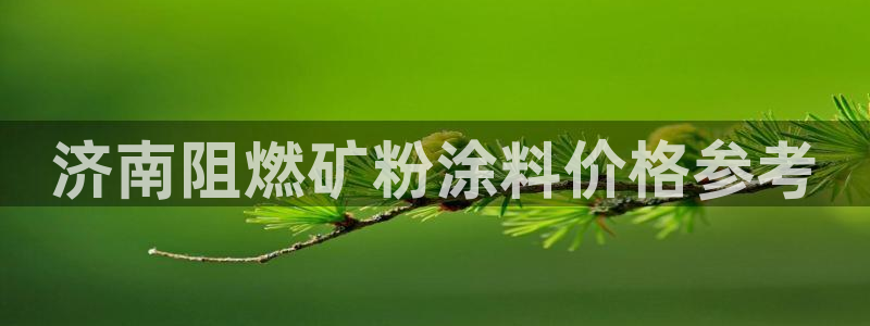 爱游戏全站app官网