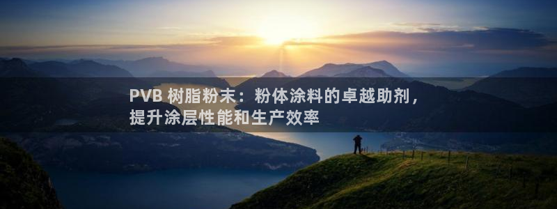 爱游戏开放平台网页