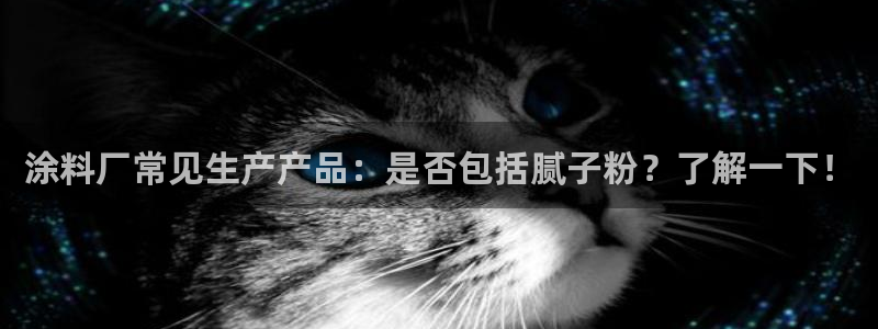 爱游戏乐鱼