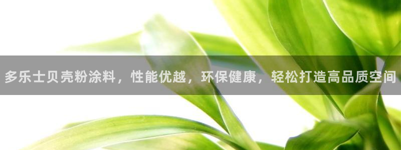 爱游戏官方app平台