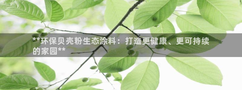 ayx爱游戏官网2020