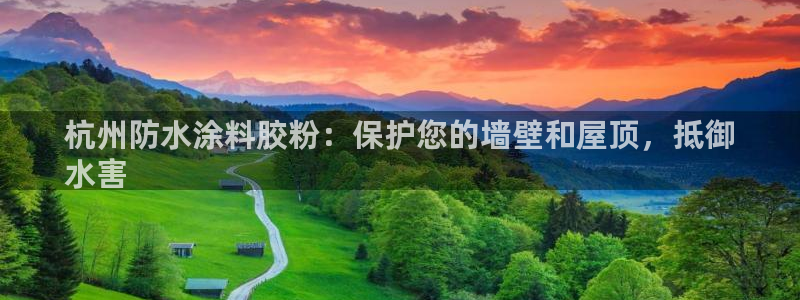 爱游戏电子竞技平台官网首页