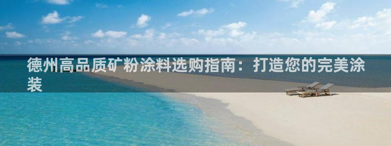 爱游戏官网打开